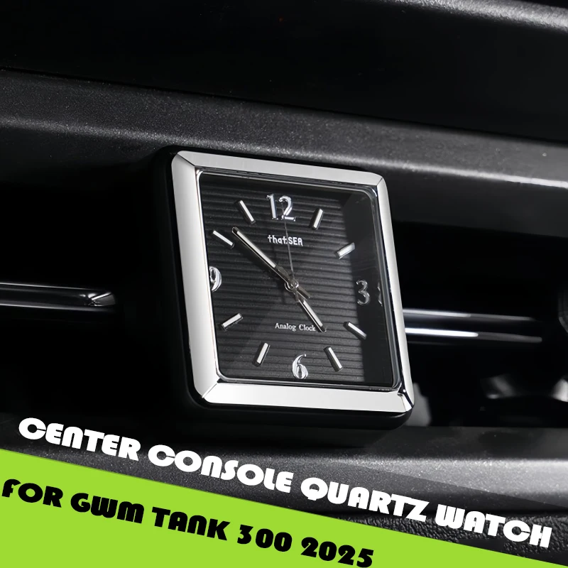 Car Center Console Air Vent Clock Fit for Tank 300 2025 Modified Car Center Console Fragrance Quartz Watch Car Upgrade Parts