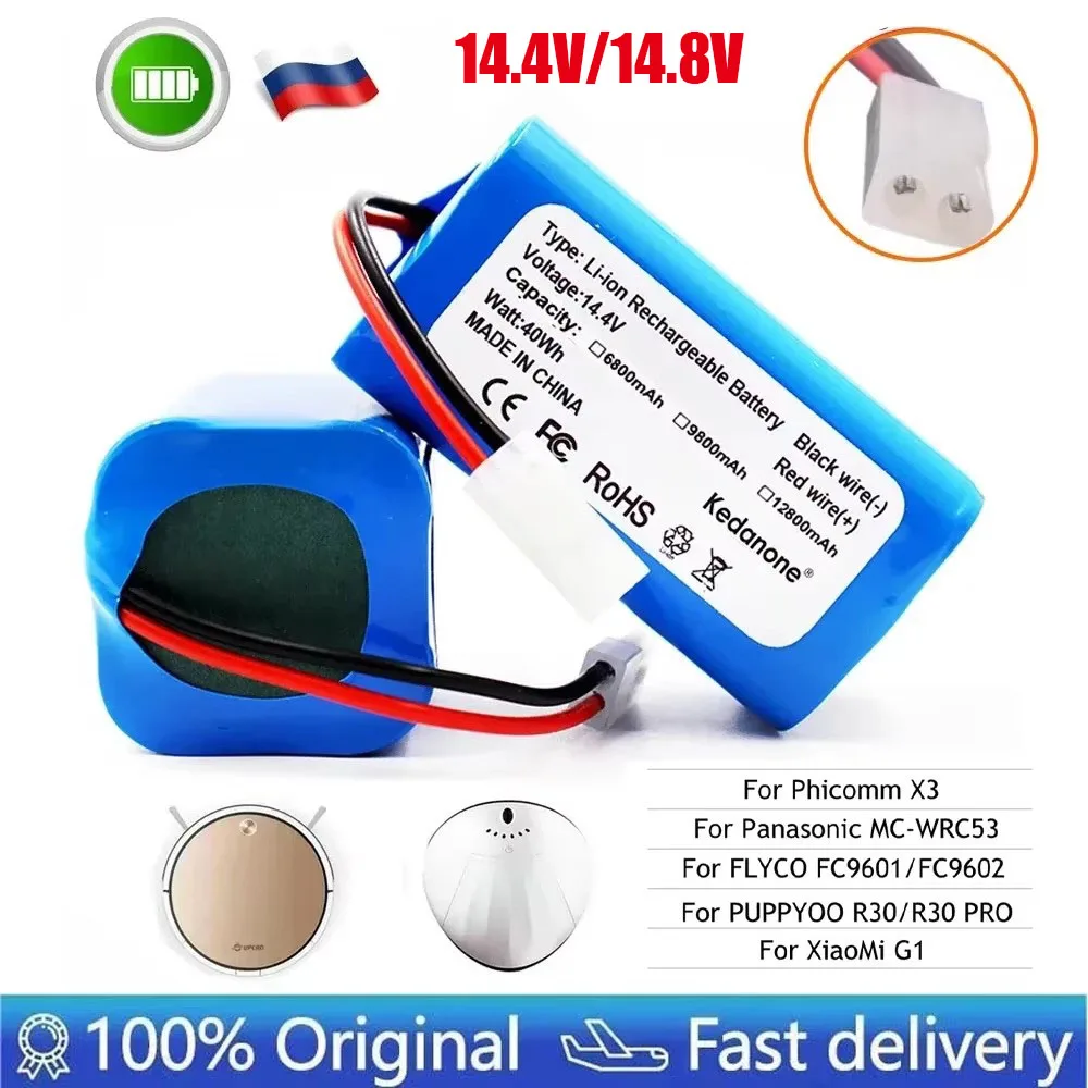 14.4V 18650 3500mAh 6500mAh Replacement Battery For XIOMI MIJIA Mi Robot Vacuum-Mop Essential G1 MJSTG1 Sweeping Mopping robot