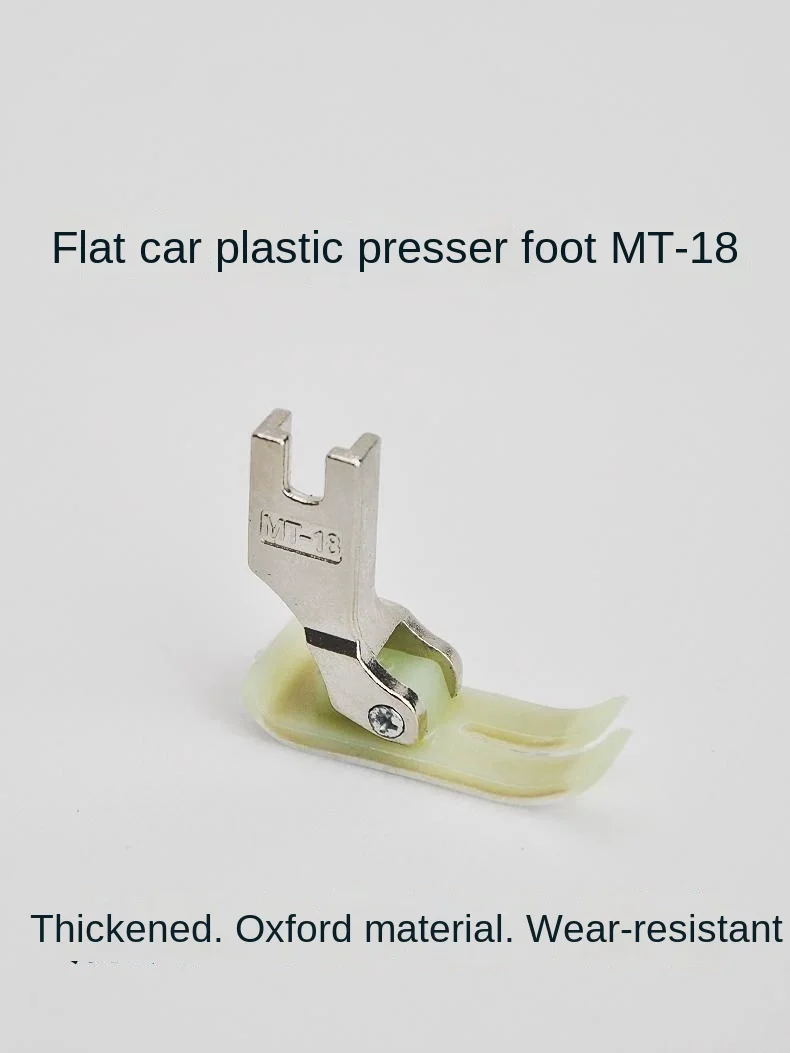 

10PCS Plastic Presser Foot Mt-18 White Wear-Resistant Beef Tendon Foot Thickened Bottom Plate Oxford Base Industrial Sew Machine