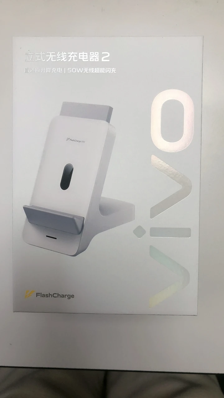 Official Original Authentic Vivo 50W vertical wireless charger 2