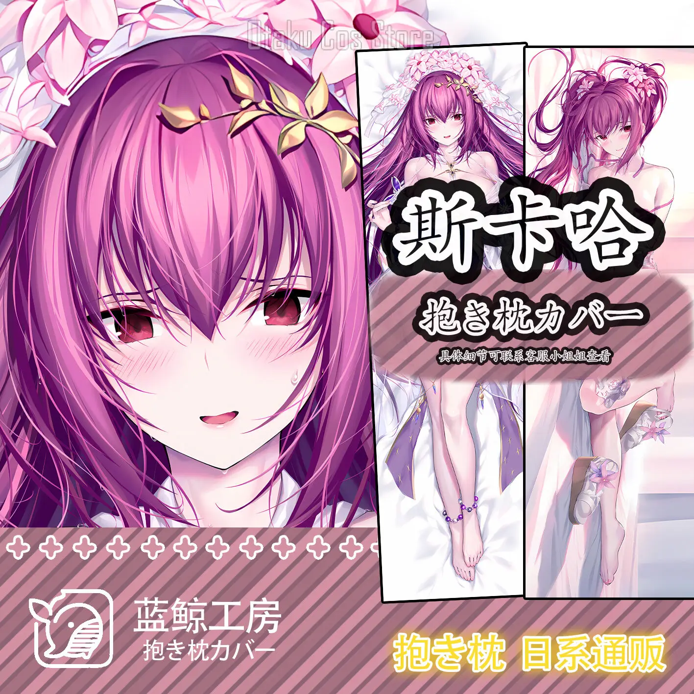 

Anime Fate/Grand Order Scáthach Sexy Dakimakura Hing Body Pillow Case Japanese Pillowcase Otaku Cushion Cover Bedding LJ