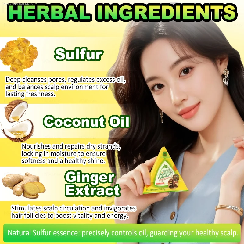 แชมพูบาร์สูตรพฤกษศาสตร์สำหรับผ - Hair Care Dandruff บทวิจารณ์และราคา