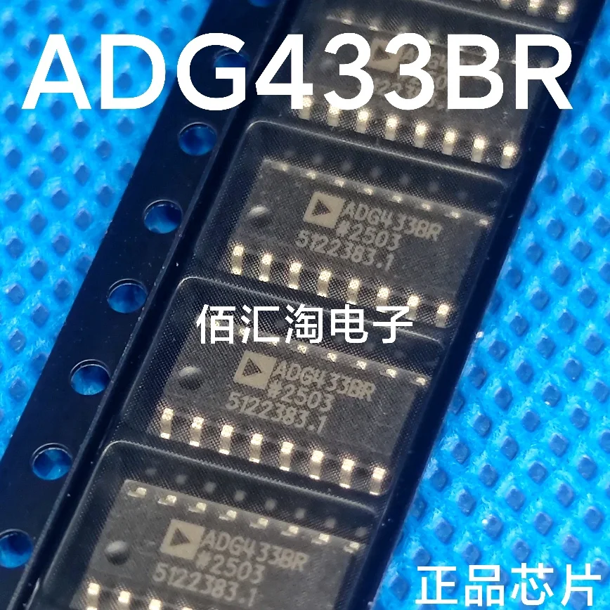 

ADG433BR ADG433BRZ MC14538BDR 14538BG SN74LV138ADR SN74LV138 LV138A Brand new genuine produc:SOIC-16