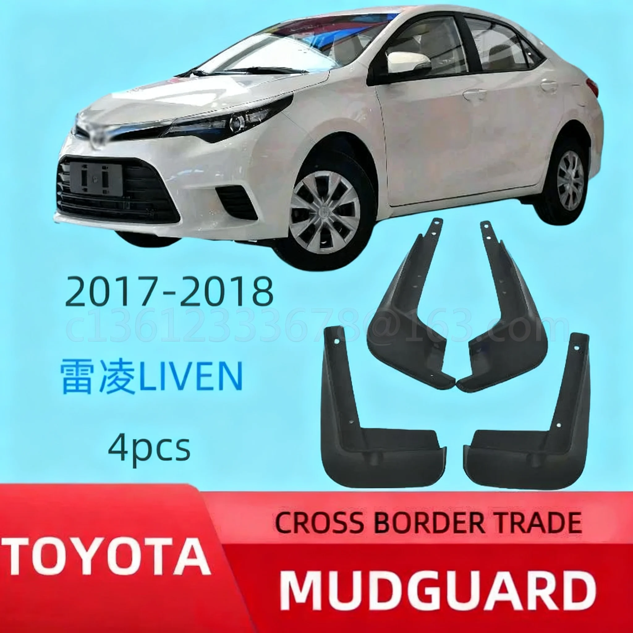 مناسبة لسيارة Toyota Corolla LIVEN 2017-2018 موديل درابزين، تعديل غلاف حاجز السيارة، حاجز ملحقات السيارة #1