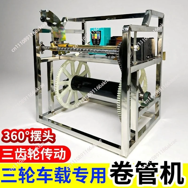 for Electric remote control medicine pipe reeling machine 48V60V12V pipe retractor 220V pipe winding machine