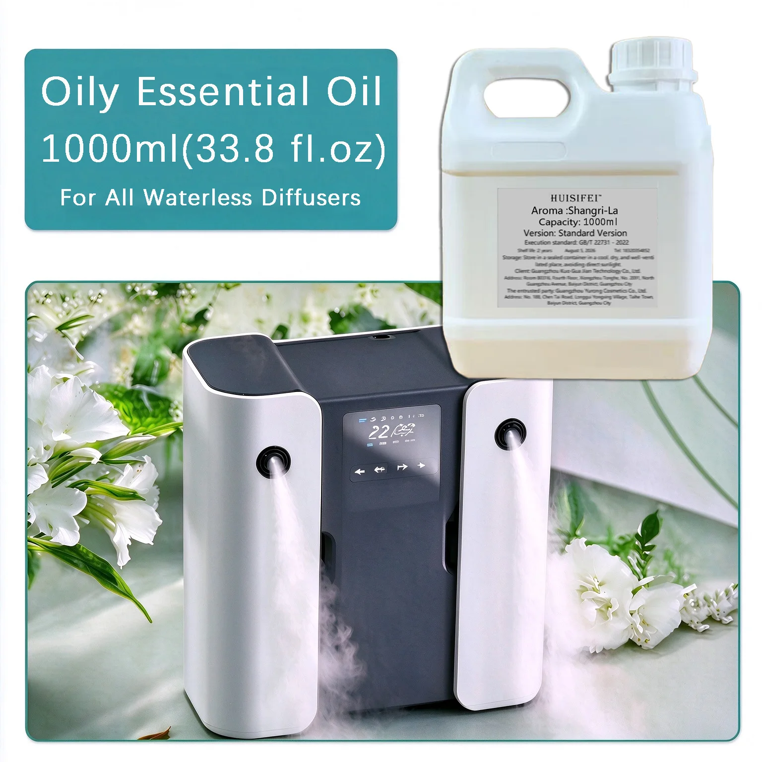 Oil-soluble essential oil - For use in dry aroma diffusers - Hotel aroma machine essential oil - Shangri-La - 1000ML (33.8 fl.oz