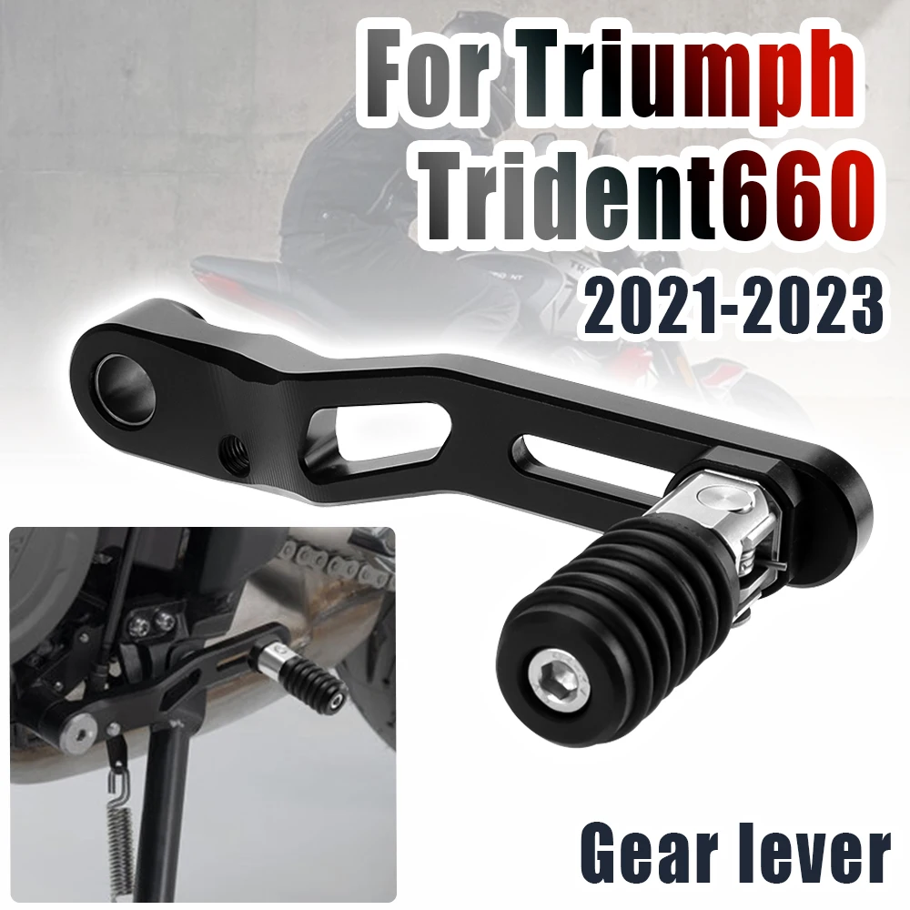 

Для Triumph Trident 660 Trident 660 2021 2022 2023 2024, аксессуары для мотоциклов, регулируемый складной рычаг переключения передач, педаль переключения передач