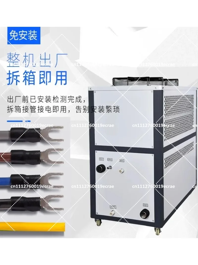 Industrial Mold Cycle Refrigeration Machine Air-Cooled 3HP 5HP Chiller