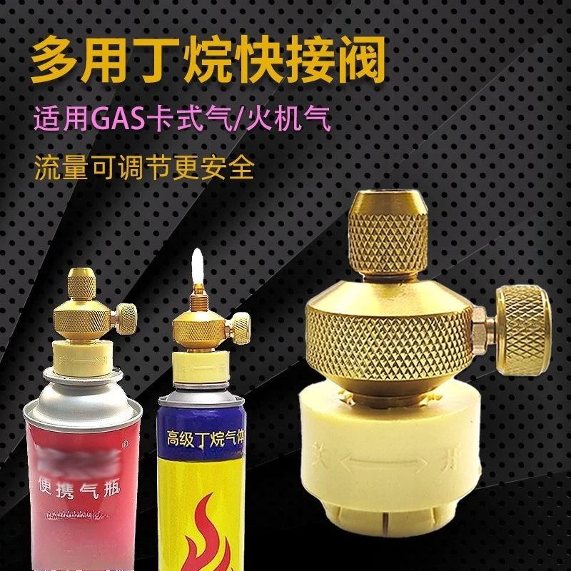 Butane Gas Quick Connector Opening Valve Pressure Reducing Valve Torch Fitting For Gas Cartridge Fuel Tool Assembly