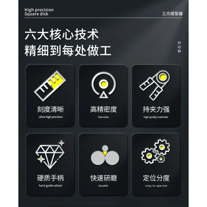 0.005mm One-Way Punch Forming Device, Precision Punch Grinder Tool for Accurate Machining