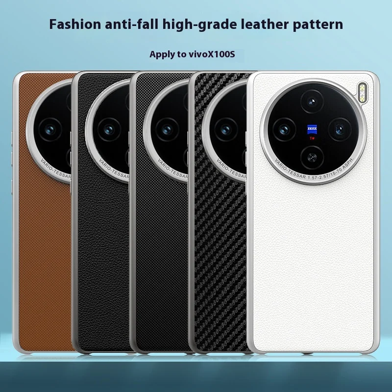 Lightweight Plain Leather Electroplated Phone Case Suitable For VIVO X100 S Pro Ultra Shock-absorbing And Anti Slip Phone Case