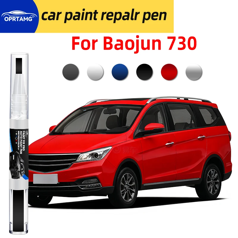 Caneta de reparo de pintura automotiva para Baojun 730, caneta de pintura para reparo de arranhões em carros, acessórios automotivos, ferramentas de p