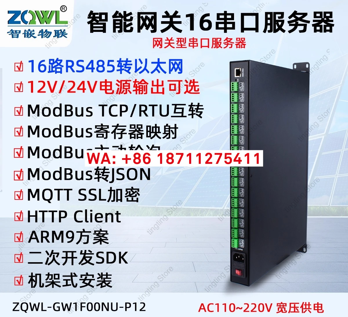 Serial Server 16 RS485 to Ethernet Module Serial to Network HTTP Communication Modbus Gateway JSON Format