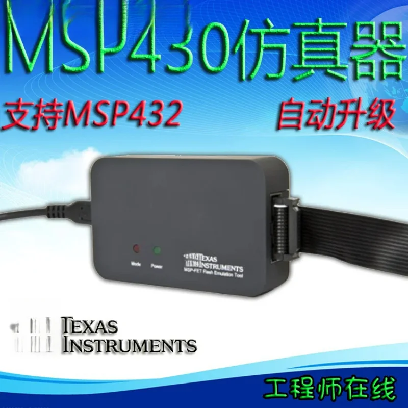 MSP430 Second-Generation Simulator MSP-FET Download MSP432 Burner Debugger Microcontroller