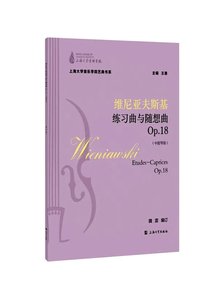 

Book-Winshare Vianiovsky Etudes and Caprices 0p 18 Viola Version