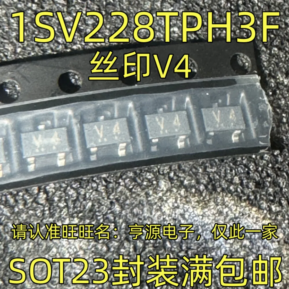 1-100PCS PIC16F913-I/SS PIC16F913 V4 1SV228TPH3F 2057413 HT7533 HT7533-1 LT8910SSC LT8910