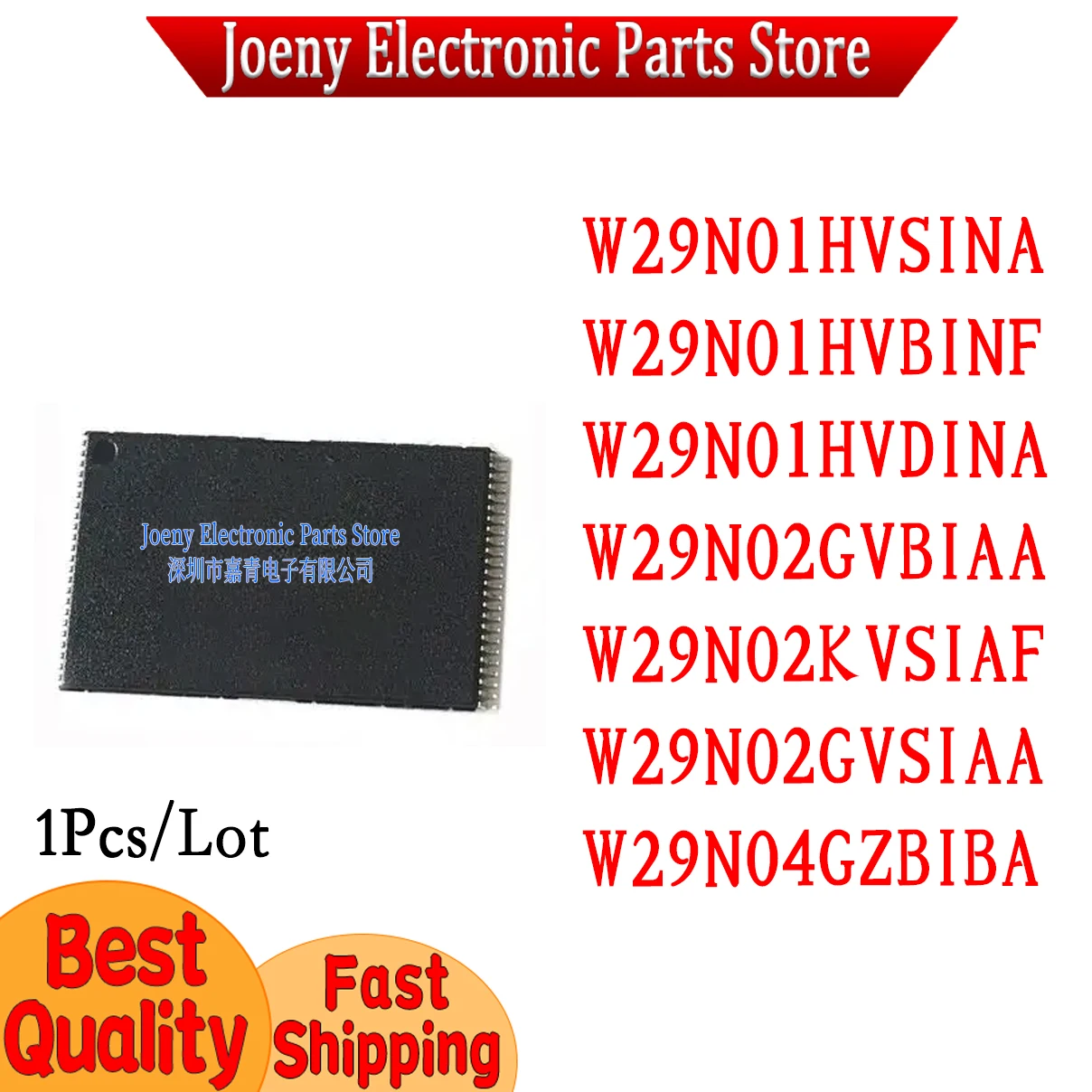 

W29N01HVSINA W29N01HVBINF W29N01HVDINA W29N02GVBIAA W29N02KVSIAF W29N02GVSIAA W29N04GZBIBA PC shell