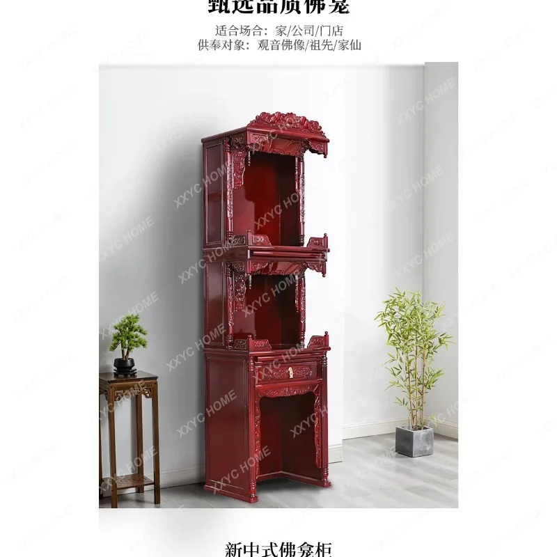 XXSolid Wood Altar Cabinet Buddha Niche Clothes Closet Altar New Chinese Three-Layer Household Buddha Shrine