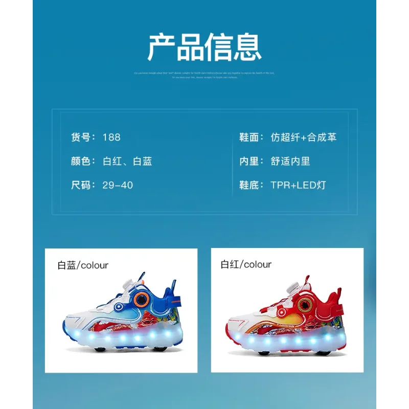 أحذية التزلج على الجليد للأطفال موضة أحذية المشي الرياضية الخارجية 2024 أحذية خفيفة LED جديدة أحذية رياضية لطيفة للأطفال للفتيات