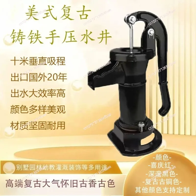 Original cast iron hand water pump well pressure old-fashioned manual well head for garden decor