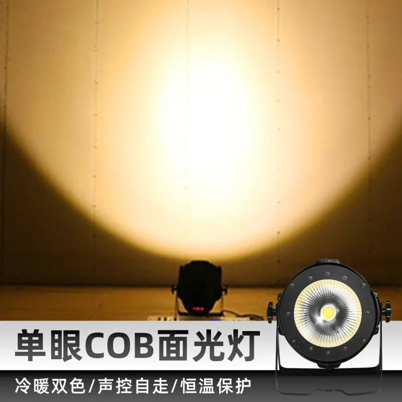 

Single Eye COB Face Light White Light Warm Color Dual Color Wedding Film Dance Studio LED Fill Light Full Color Dyeing Light