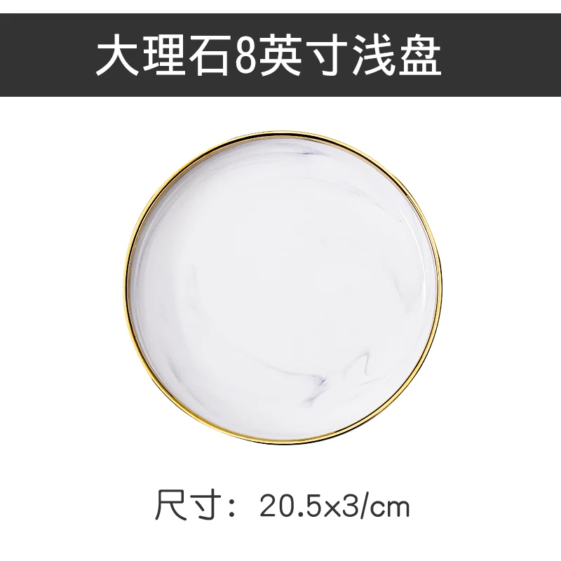 Nordic Porcelain Dinner Plates Steak Dinnerware Breakfast Ceramic Dinner Plates Minimalist Creativity Platos Dish Set Tableware