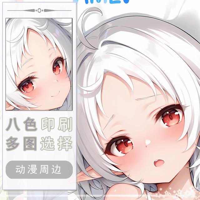 Sylphiette Greyrat' Anime Game Dakimakura Hing Body PillowCase Cushion Otaku Bed Linings Xmas