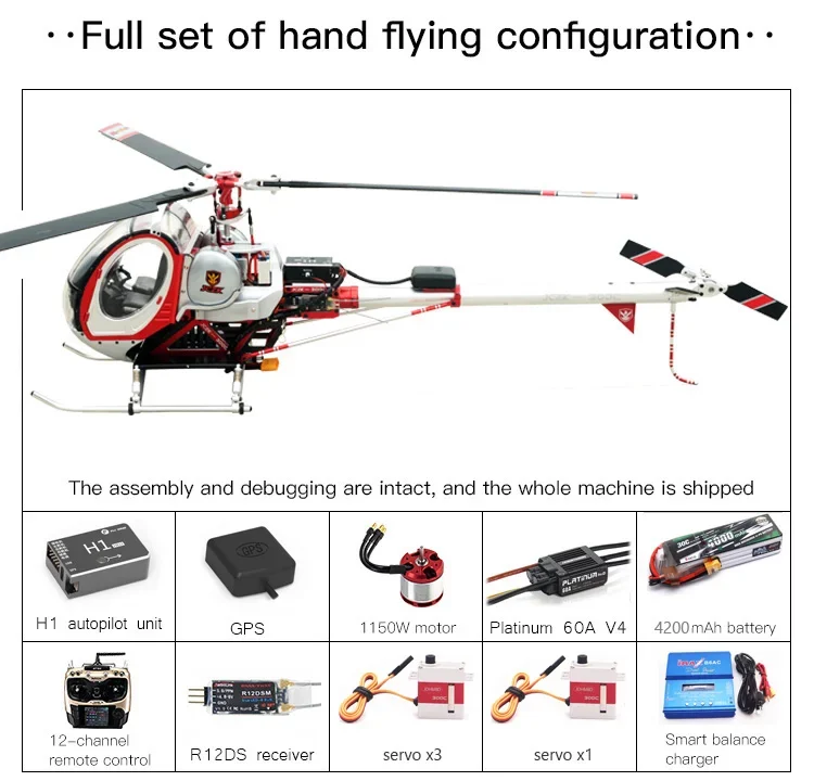 Schweizer JCZK 300C helicopter Hughes all metal high simulation model aircraft ALIGN 450L 470 380 aircraft H1 flight control