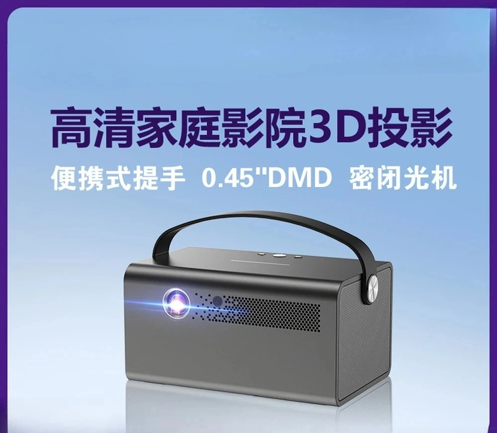 Projector custom portable highlight built-in battery wireless cast outdoor high definition camping B & B