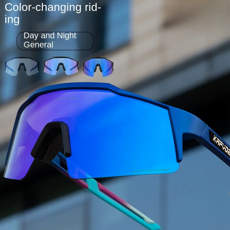 Color-changing cycling glasses mountain road bicycle windproof eye protection sports running professional myopia goggles