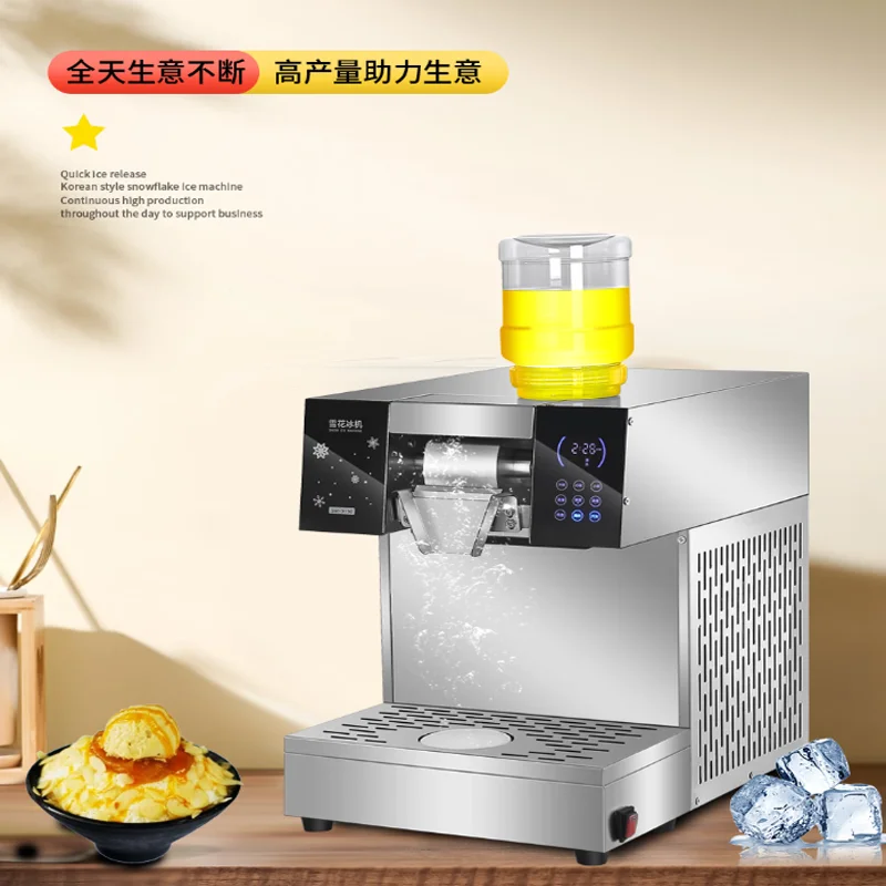 

Электрический льдогенератор Коммерческий льдогенератор Многофункциональный снежный конус Машина для бритья льда