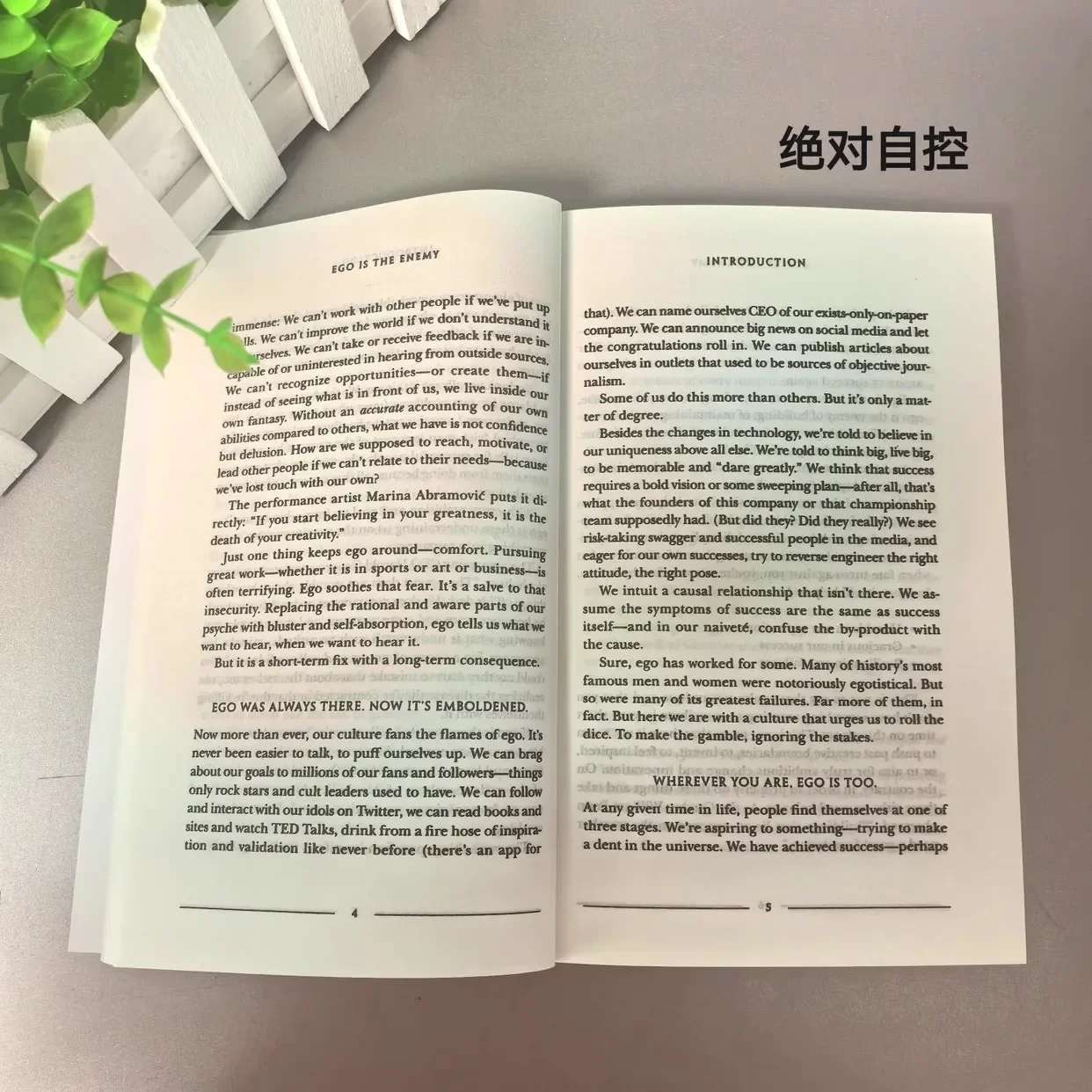 Ego Is The Enemy: The Fight To Master Our Greatest Opponent English Book