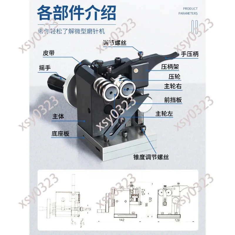 Mini Punch Grinder Manual Grinding Machine, Precision Pin Thimble Grinder with Concentricity Tester