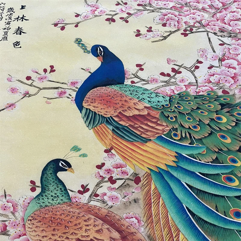 

Liu Kuiling's Spring Scene in Shanglin Calligraphy And Painting- China Celebrity calligraphy and painting