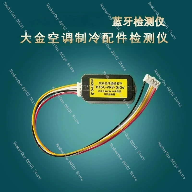 

Suitable for Daikin Air Conditioner Bluetooth Checker Bluetooth Fault Repair Detector