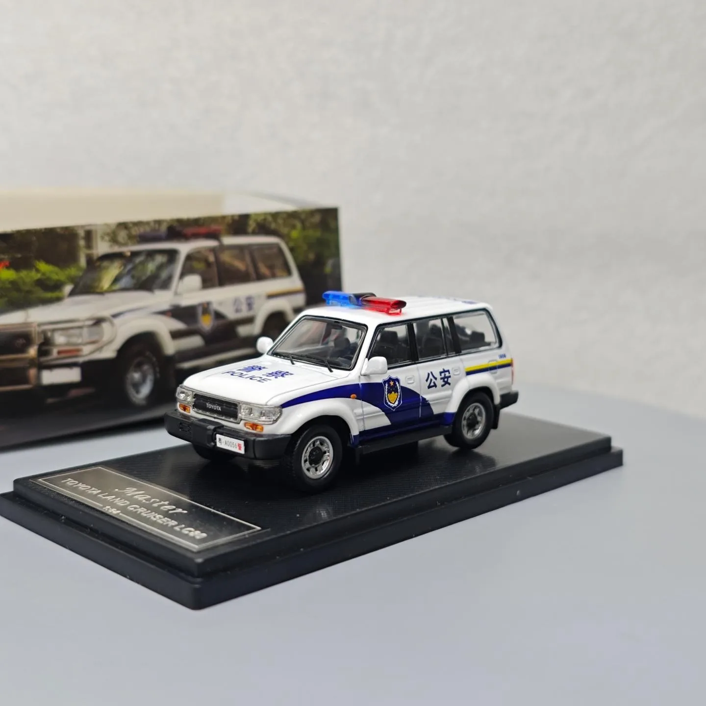 

GreenLight 1:64 Toyota Land Cruiser LC80 Public Free Accessory Bag Diecast Alloy Car Model Collectible Gift
