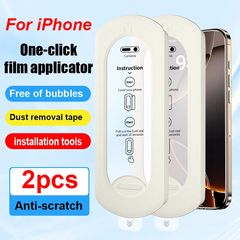 2 шт., защитная пленка для установки без пыли для IPhone16 HD, пленка из закаленного стекла 15 14 13 12 Plus ProMax X XS XsMax XR, антиподглядывающая пленка 2 шт., защитная пленка для установки без пыли для IPhone16 HD, пленка из закаленного стекла 15 14 13 12 Plus ProMax X XS XsMax XR, антиподглядывающая пленка