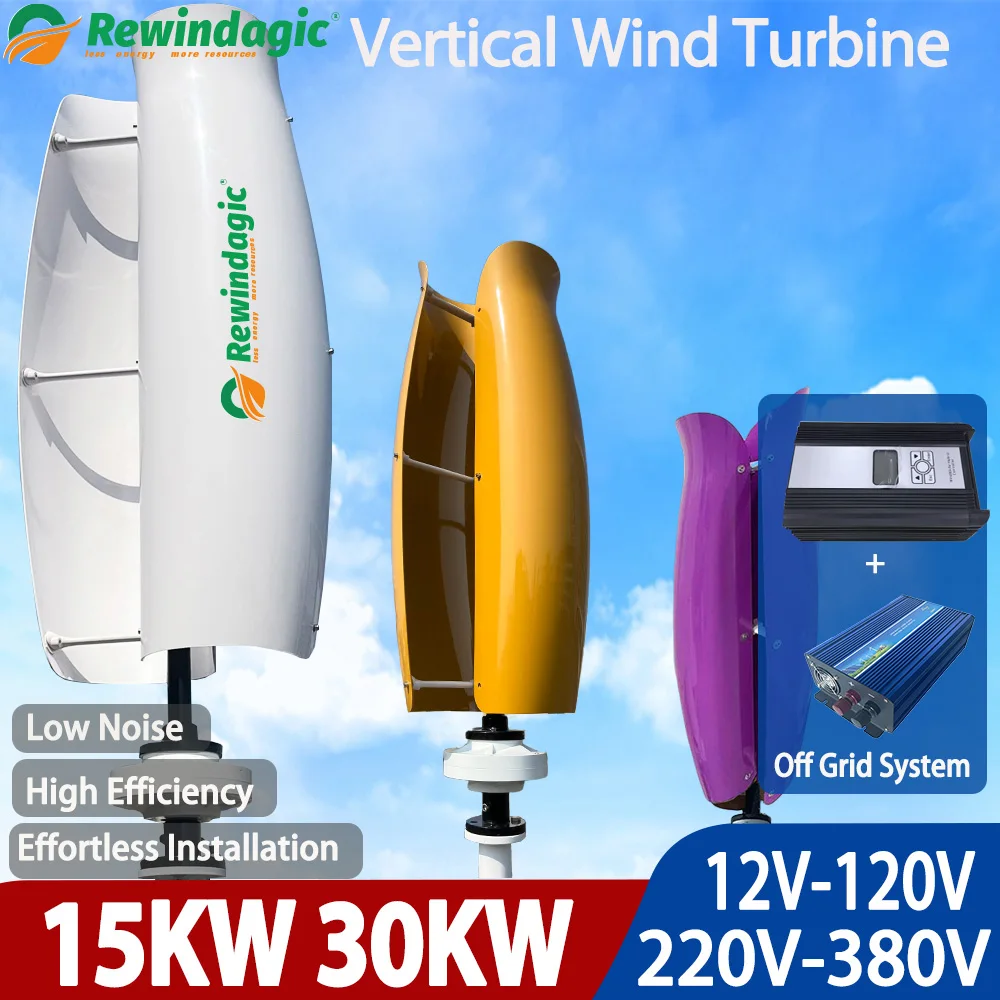 

15000w 30KW Wind Turbine 48v Wind Generator Axis Windmill Energy Sources 2 Blades Hybrid Charge Controller For Home