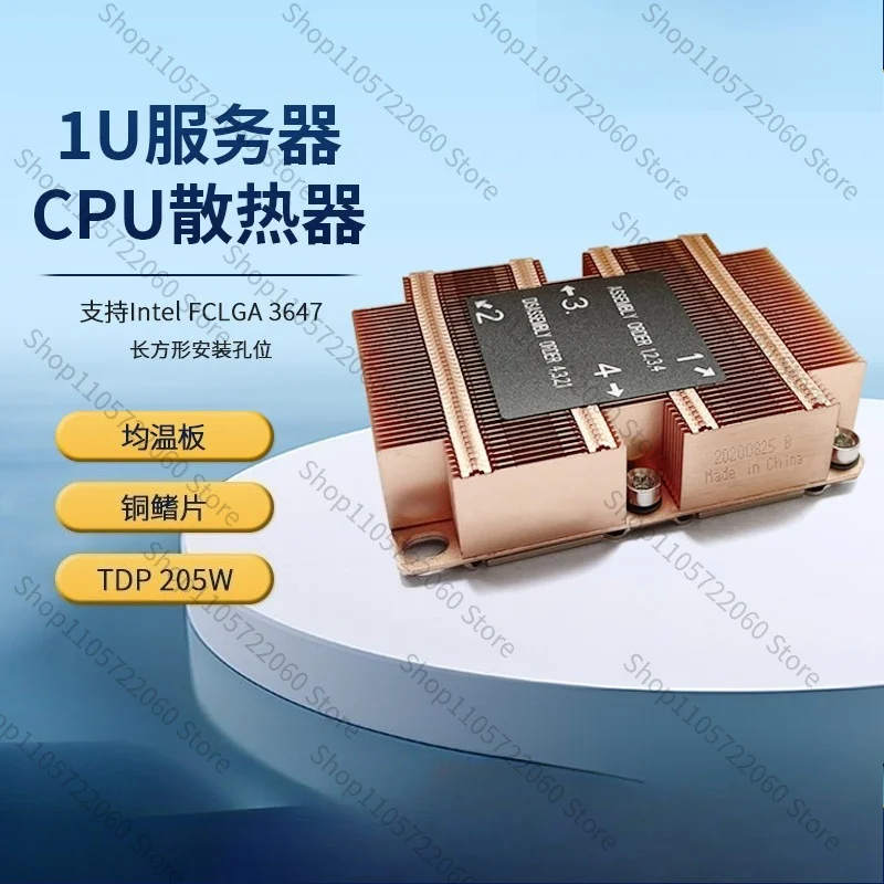 1U 3647 Rectangular Pure Copper Uniform Heat Plate Server Heat Sink CPU Fan B4A