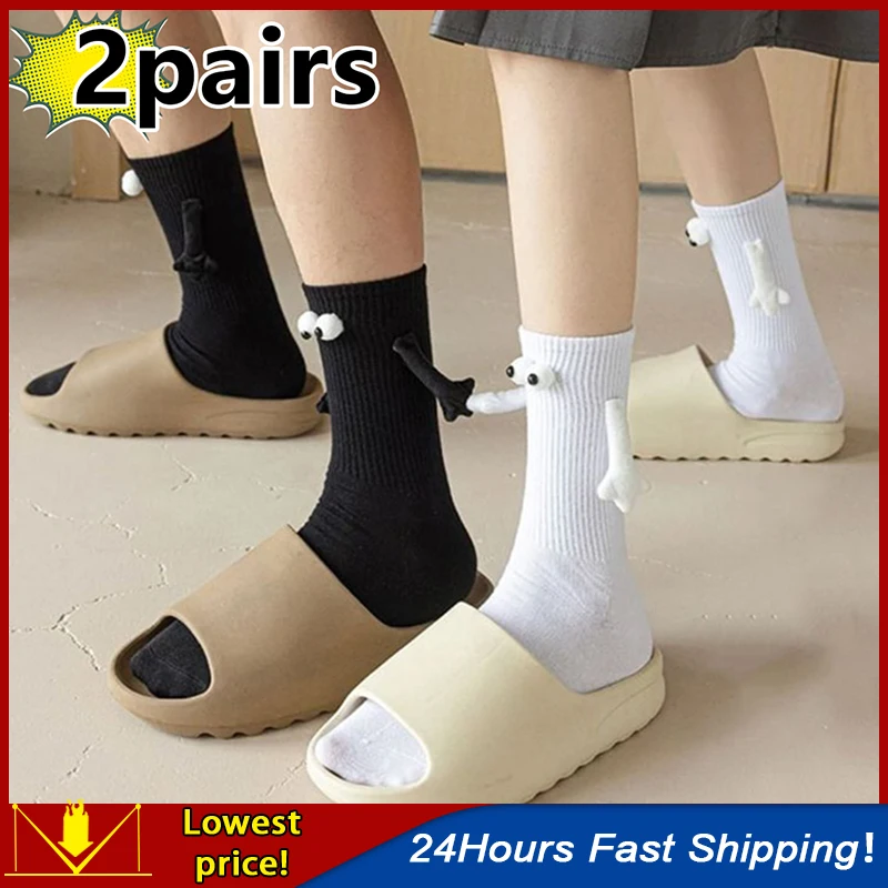 

2 Pairs Epligg Mid Tube Socks With Magnet Creative Magnetic Suction Socks Cotton Toe Socks 3d Hand In Hand Club Couple Socks