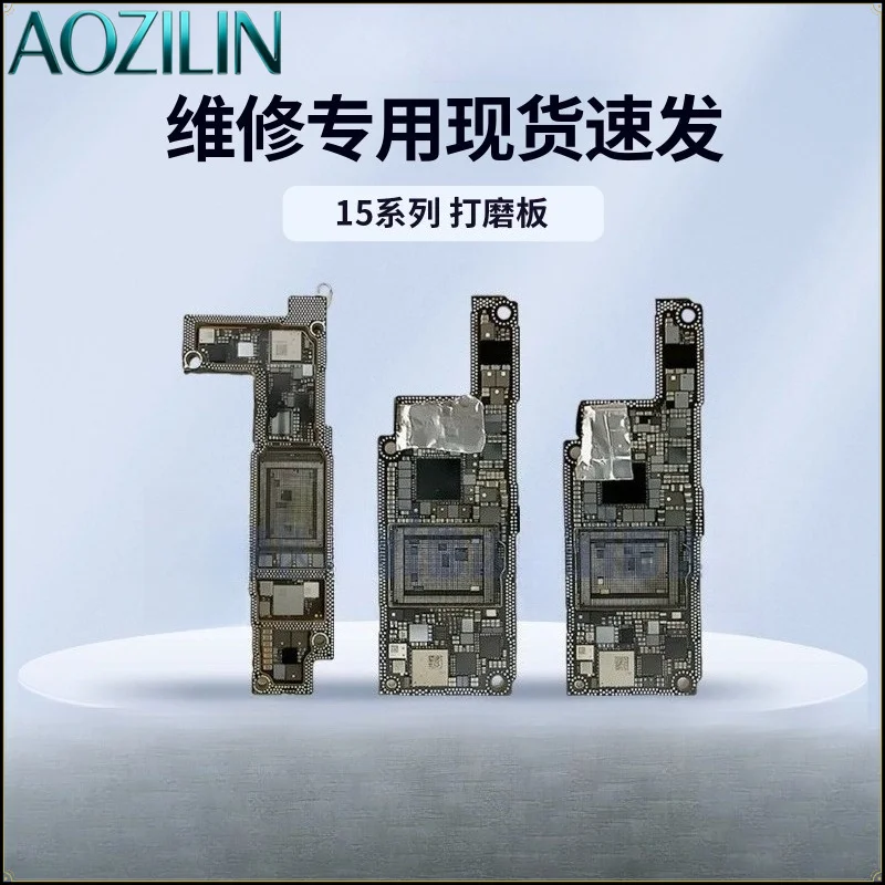 AOZILIN Repair Polished Substrate Board for iPhone15 15Pro Max 15Plus,Mainboard Layer Maintenance Experiment Accessory