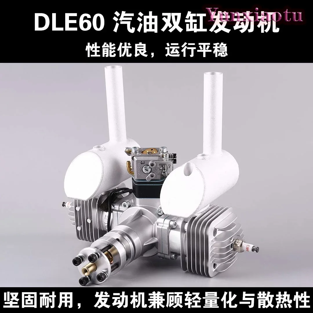 DLE60 60CC Twin Cylinder Gas Engine 7HP Horizontal Opposed Two Stroke for RC Fixed Wing Airplane with Walbro Carburetor
