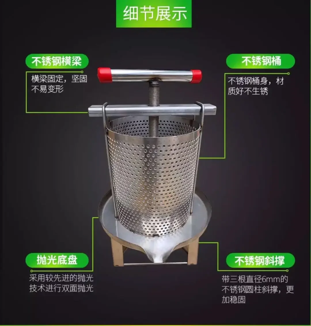 Stainless steel wax press honey press mesh wax mill bee raising tool clean and convenient