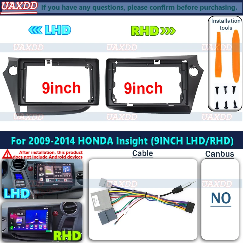 For 2009-2014 Honda Insight 9inch Radio Android Stereo Frame Panel Fascia Dashboard Audio Multimedia Player Screen Video Cable