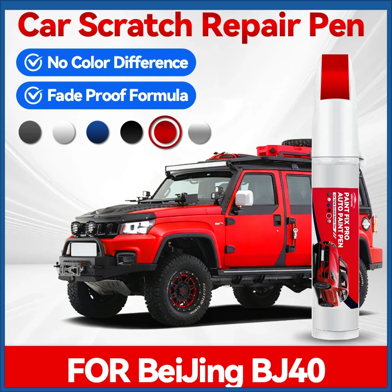

Ручка-корректор для ремонта лакокрасочного покрытия BAIC Beijing BJ40 2023-2025 B40 B40L B40P, средство для удаления царапин, аксессуары для авто, черный, белый, серый