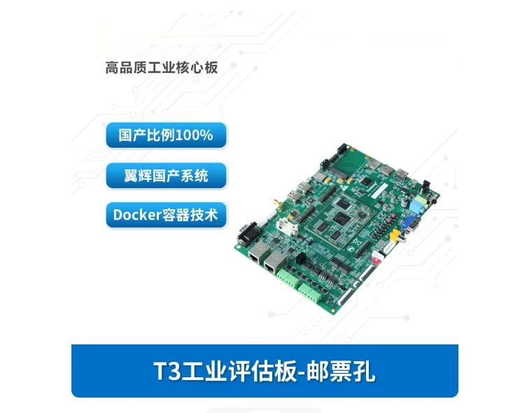 Chuanlon Quanzh T3 …