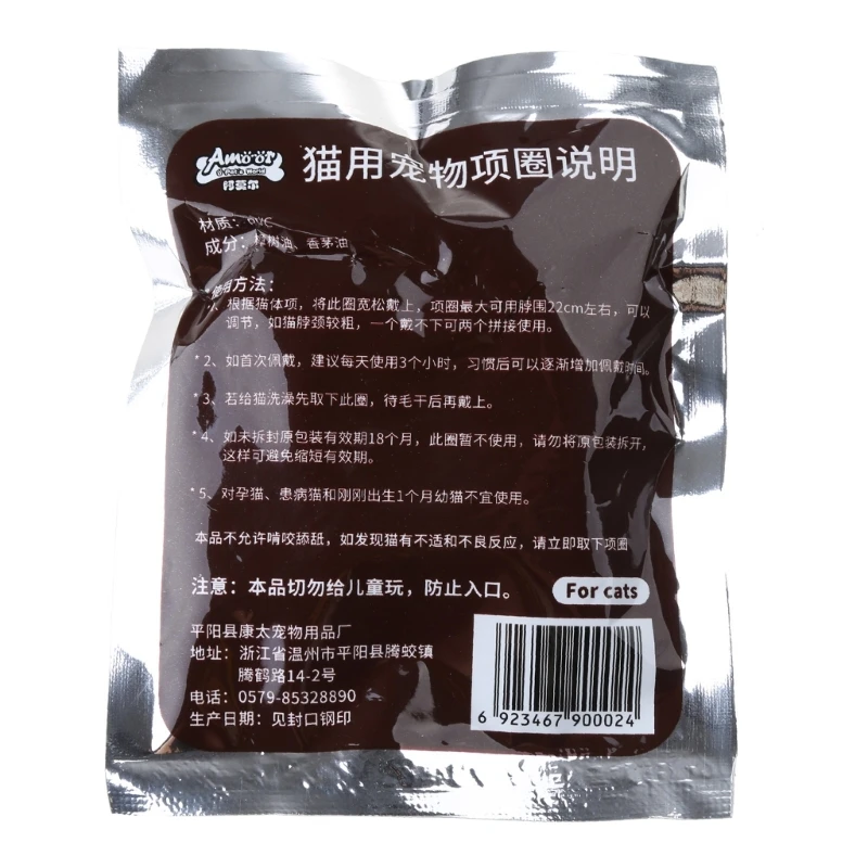 Flea Collar Kitten Collar Adjustable 3-Month Durable for Protection Adjusta