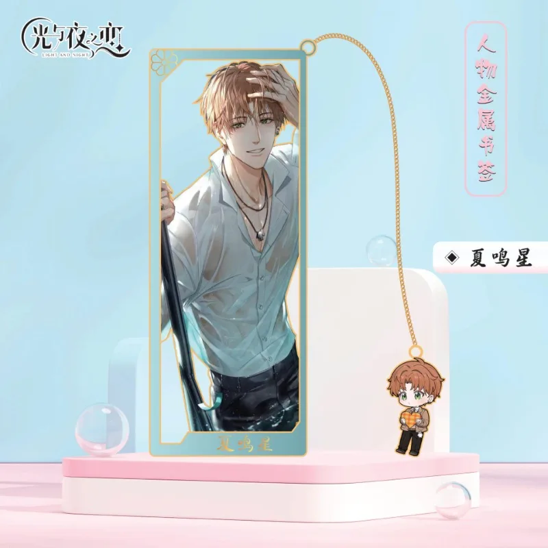 Personaggio dei cartoni animati Segnalibri in metallo Anime Luce e notte Charlie Su Qi Sili Xiao Yi Xia Mingxing Lu Chen Display da tavolo Giocattolo per ragazza
