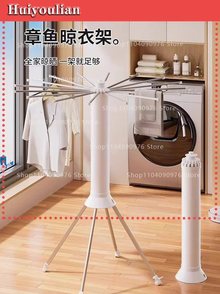 Folding drying rack floor-to-ceiling balcony indoor household installation-free octopus movable invisible drying rack