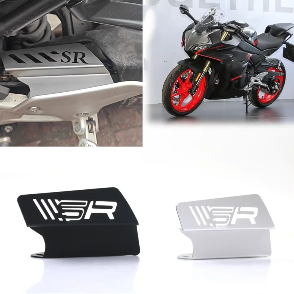 For CFMOTO CF MOTO 450SR 450SS 450SR-S SR450 SR 450 SR SS Motorcycle Accessories Chain Belt Guard Cover Protector Mudguard